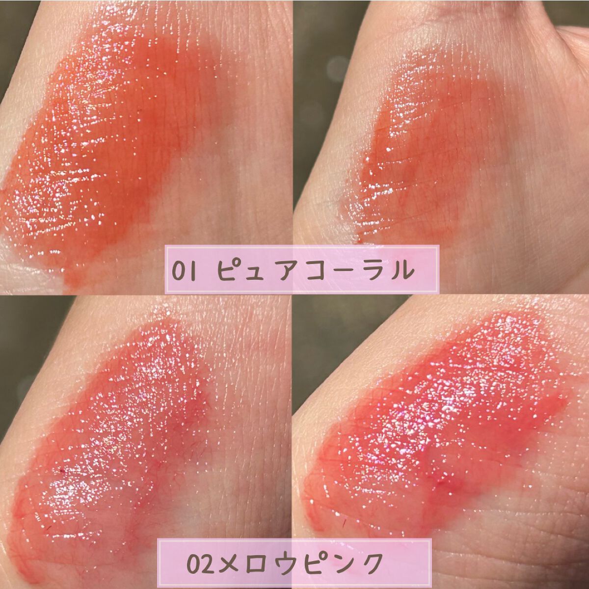 グロウ フィクシングティント/ETUDE/リップティントを使ったクチコミ（2枚目）