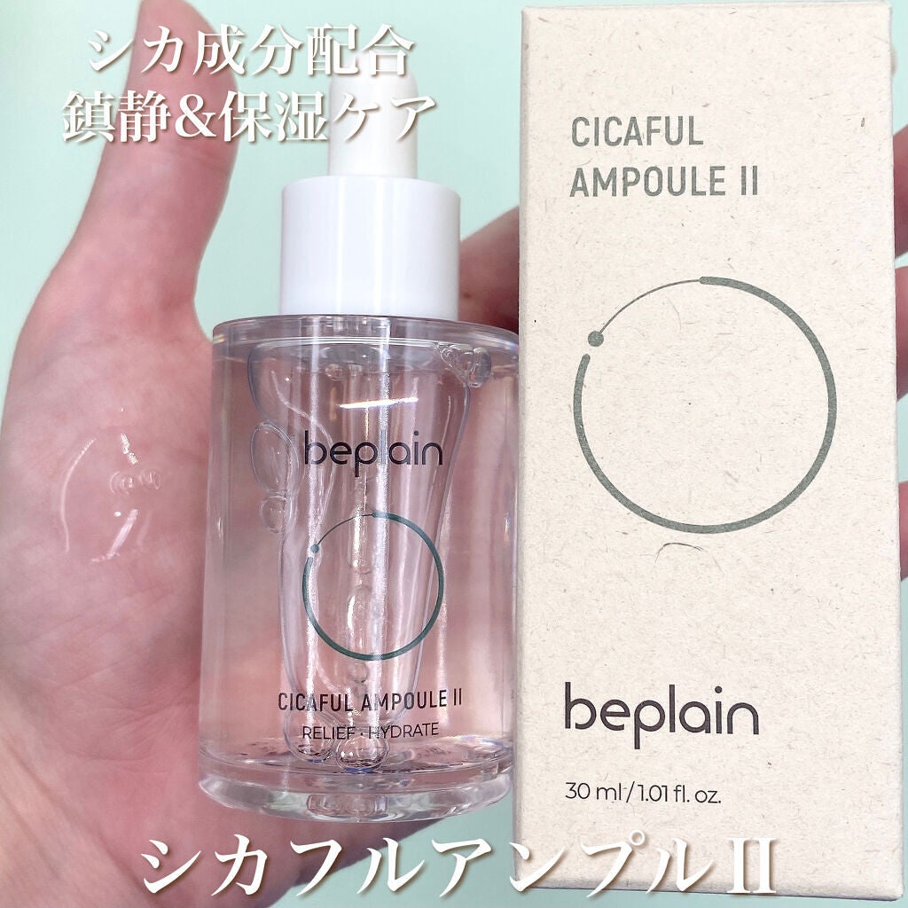 緑豆弱酸性クレンジング/beplain/クレンジングクリームを使ったクチコミ(5枚目)