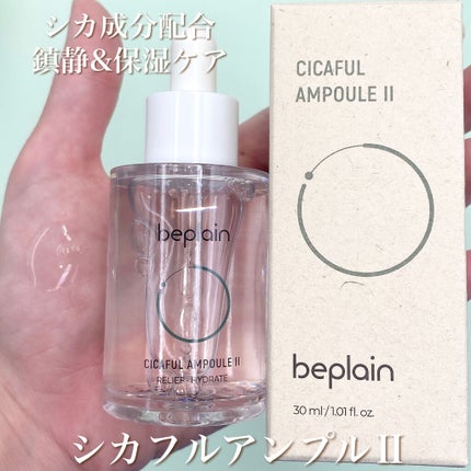 緑豆弱酸性クレンジング/beplain/クレンジングクリームを使ったクチコミ(5枚目)