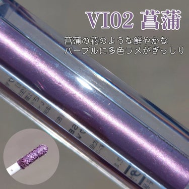 ダイヤモンドシリーズ 星空リキッドアイシャドウ VI 01 花信風/ZEESEA/リキッドアイシャドウを使ったクチコミ（3枚目）