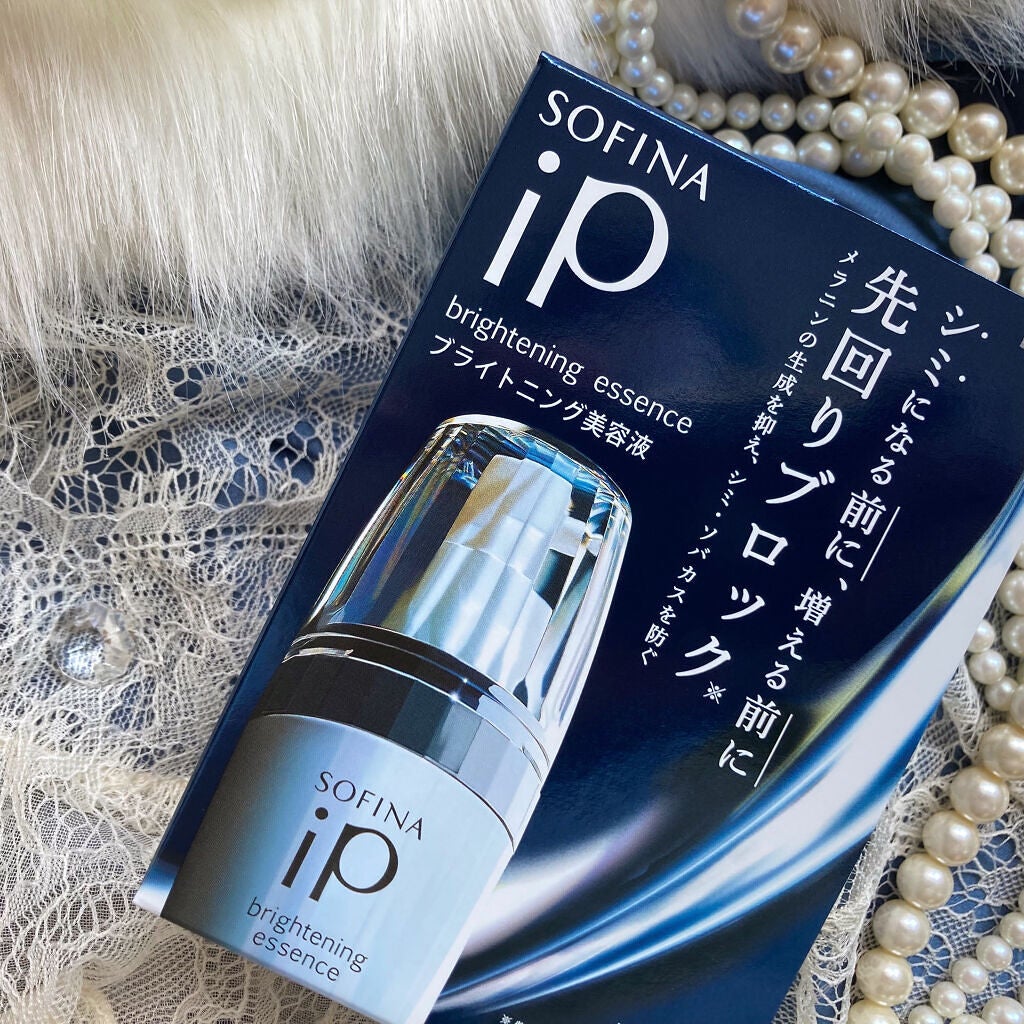 ソフィーナ iP ブライトニング美容液/SOFINA iP/美容液を使ったクチコミ(7枚目)