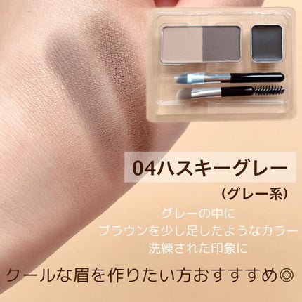 アイブロウキーパー/コフレドール/パウダーアイブロウを使ったクチコミ(6枚目)