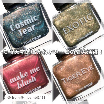 TONE DROP ネイルポリッシュ/D-UP/マニキュアを使ったクチコミ(8枚目)