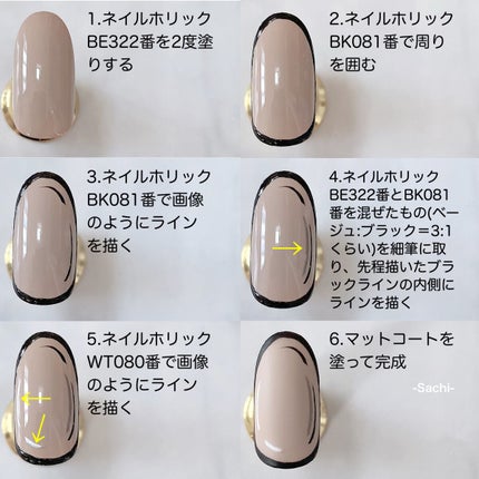 ネイルホリック Top coat/ネイルホリック/ネイルトップコートを使ったクチコミ(5枚目)