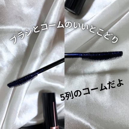 スカイハイ コスミックブラスト/MAYBELLINE NEW YORK/マスカラを使ったクチコミ(3枚目)