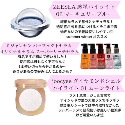 MIKU on LIPS 「Qoo10メガ割購入品です💌・PerfectDiary 鯉 Q..」(3枚目)