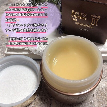 ビューティーオープナージェル リンクル&ホワイト/オージオ/美容液を使ったクチコミ(5枚目)