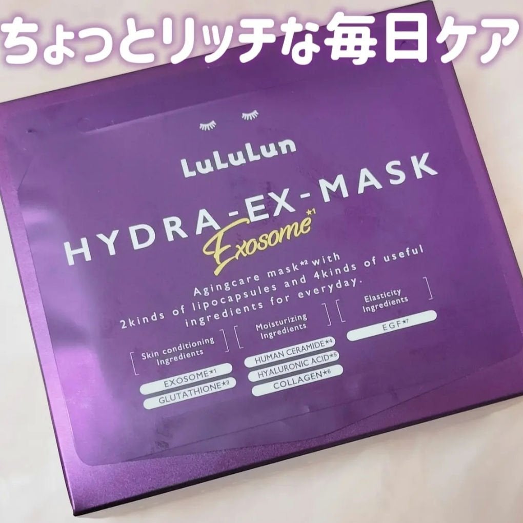 ルルルン ハイドラ EX マスク/ルルルン/シートマスク・パックを使ったクチコミ(2枚目)