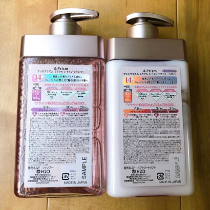 ミラクル シャイン シャンプー/ヘアトリートメント/&Prism/市販シャンプーを使ったクチコミ(4枚目)