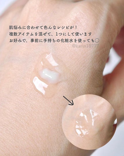 ザ リトルズ 5.0/Drunk Elephant/スキンケアキットを使ったクチコミ(5枚目)