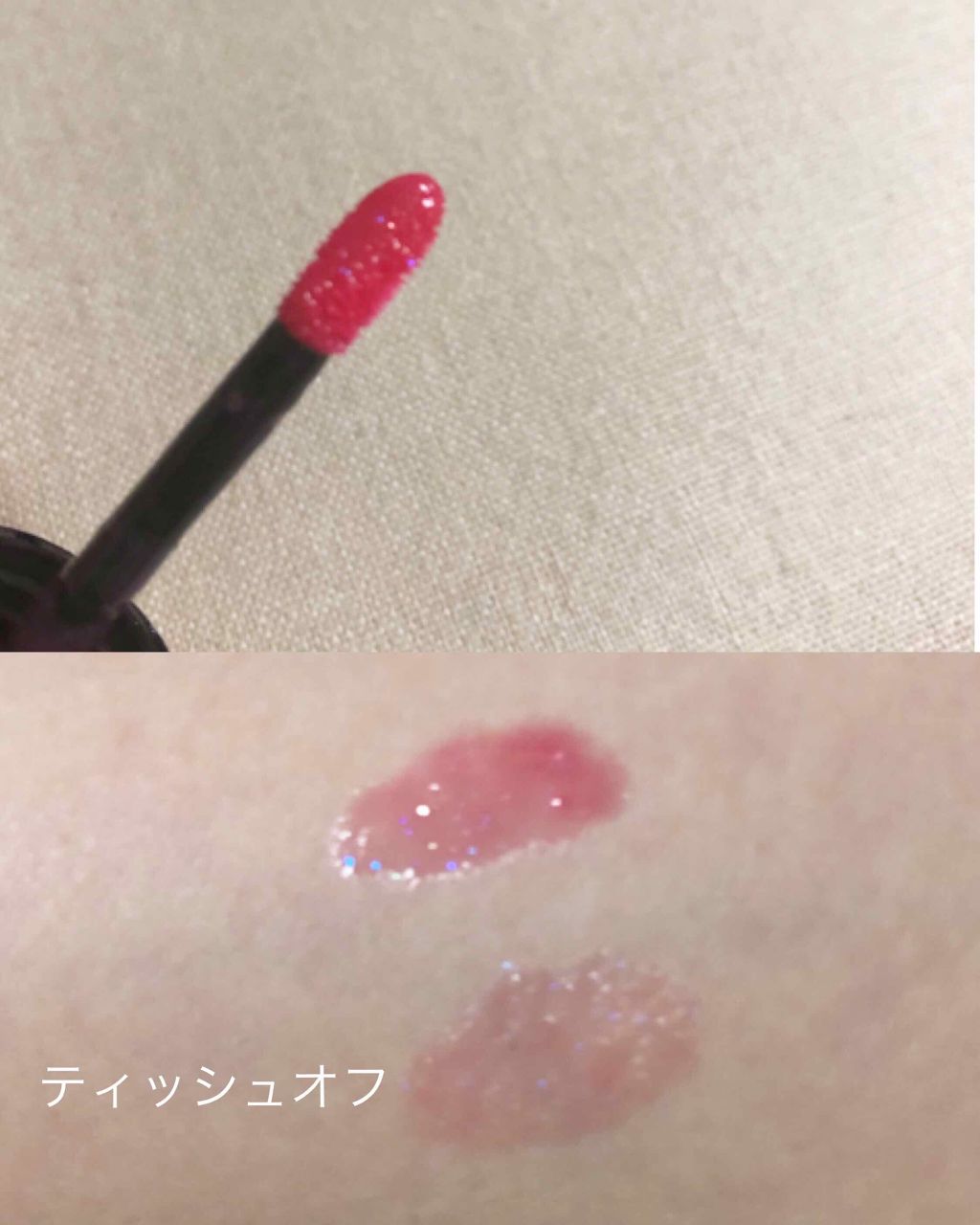 オールインワンティント/シャインリッチ/リップティントを使ったクチコミ（2枚目）