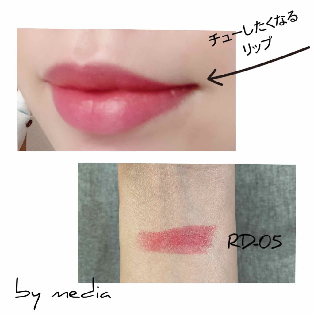 ブライトアップルージュ/media/口紅を使ったクチコミ（1枚目）