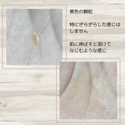 キープアシークレット/ROAlív/美容液を使ったクチコミ(3枚目)