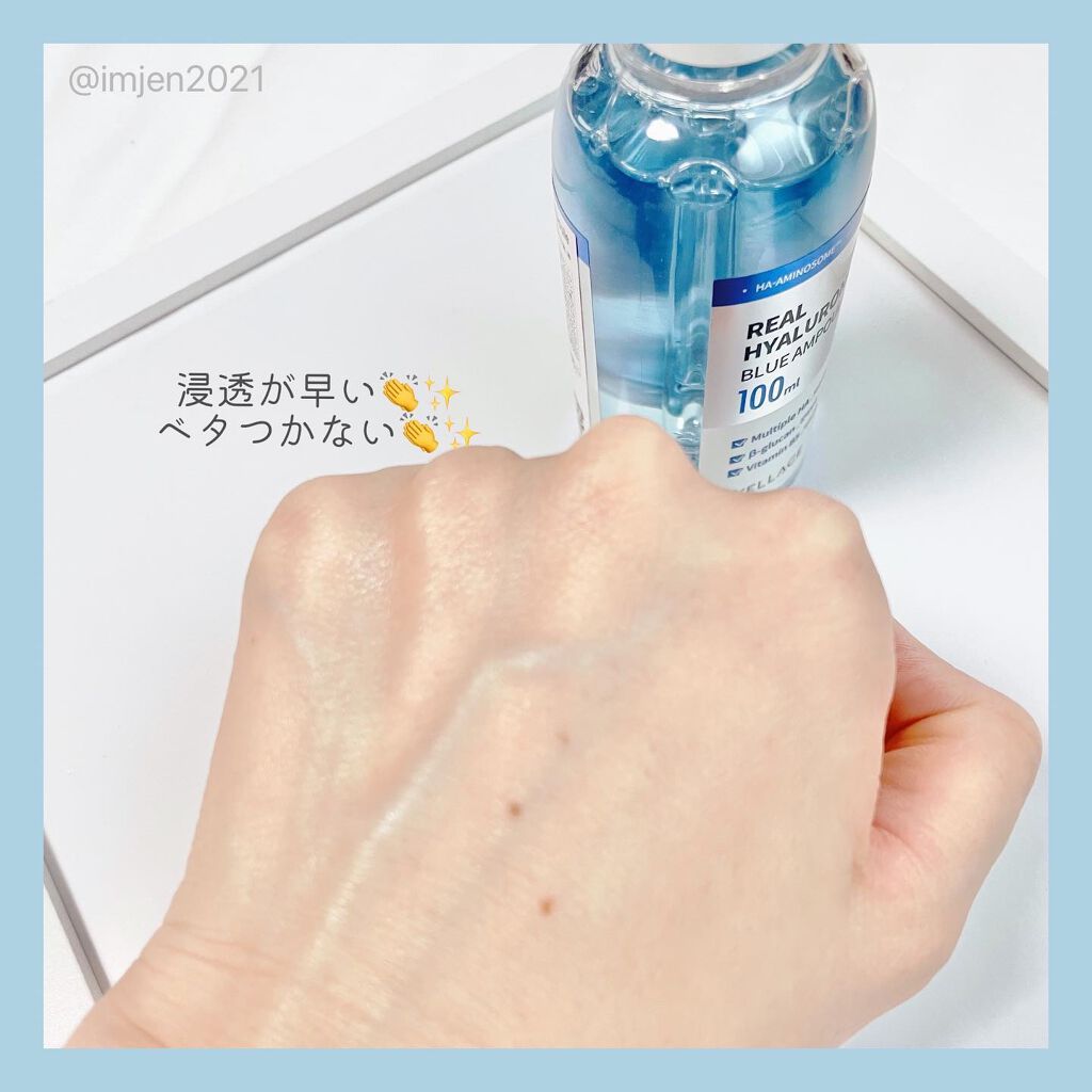 リアルヒアルロニックブルーアンプル 100/Wellage/美容液を使ったクチコミ(6枚目)