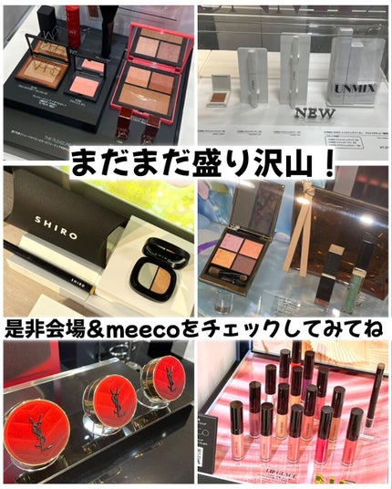 おゆたん on LIPS 「イセタンメイクアップパーティがついに開催されましたよ〜⭐️1..」(10枚目)