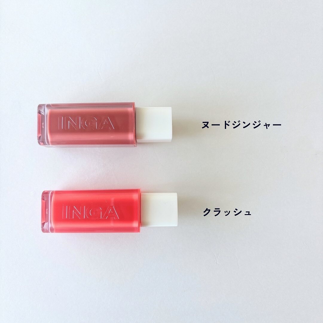 ウォーターグローリップティント/INGA/リップティントを使ったクチコミ（2枚目）