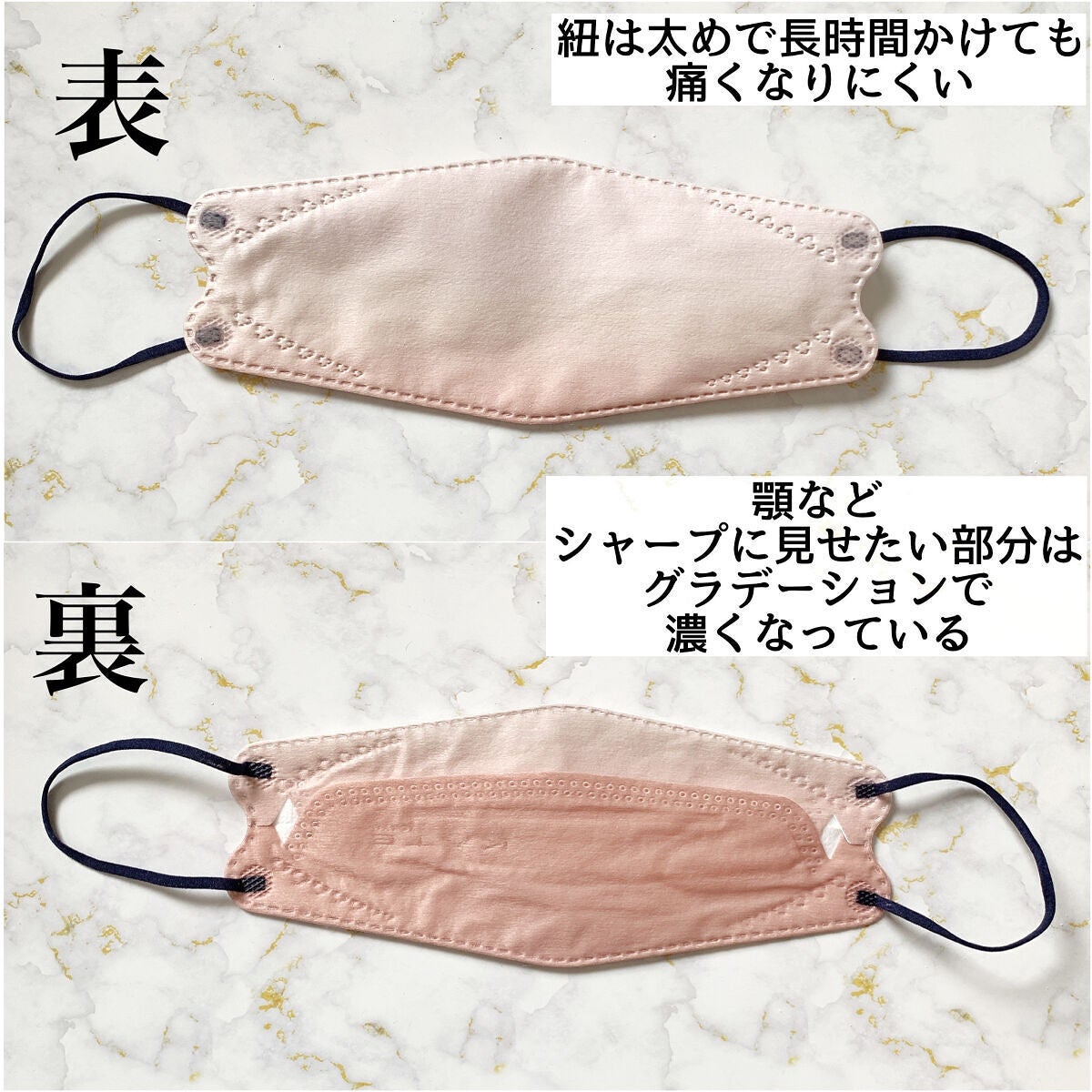 ケイト マスク F/KATE/マスクを使ったクチコミ(3枚目)