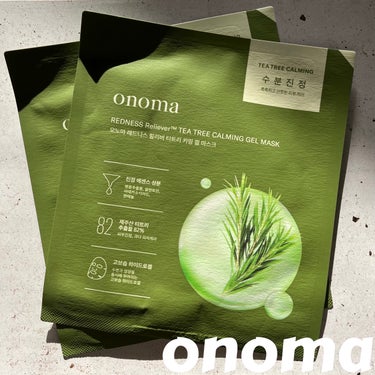 【珍しいゲルマスクでうるおい肌に🌿】

onoma

☑︎レッドネスリリーバーティーツリーカーミングゲルマスク

エッセンスをたっぷり含んだ
高保湿ぷるぷるハイドロゲルマスク

────────────