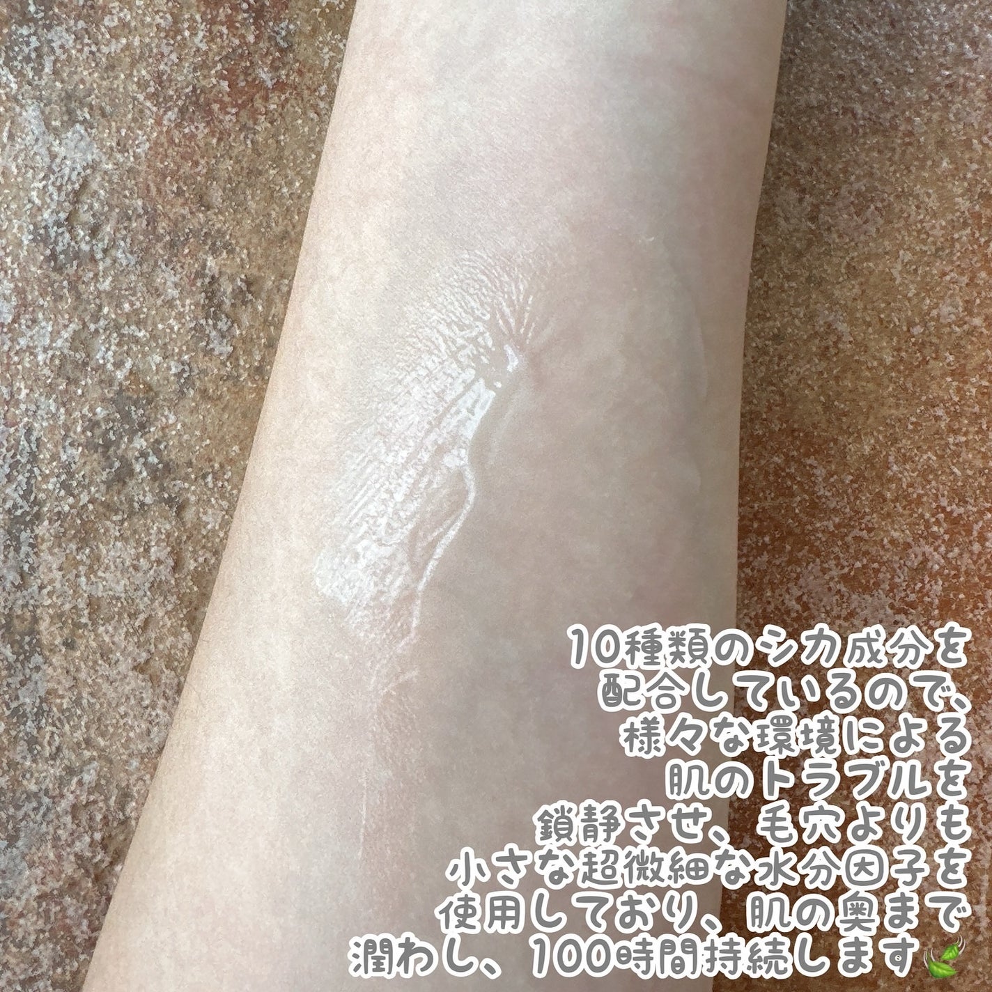 レッドブレミッシュ クリアスージングクリーム/Dr.G/フェイスクリームを使ったクチコミ(4枚目)