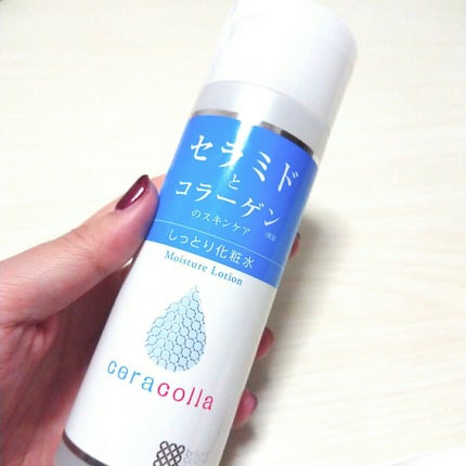 セラコラ 保湿クリーム/セラコラ/フェイスクリームを使ったクチコミ(2枚目)