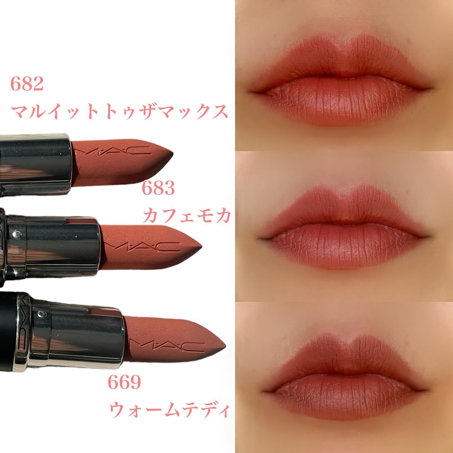 マキシマル シルキー マット リップスティック/M・A・C/口紅を使ったクチコミ（2枚目）