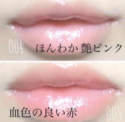 オーマイグロス/リンメル ロンドン/リップグロスを使ったクチコミ(3枚目)