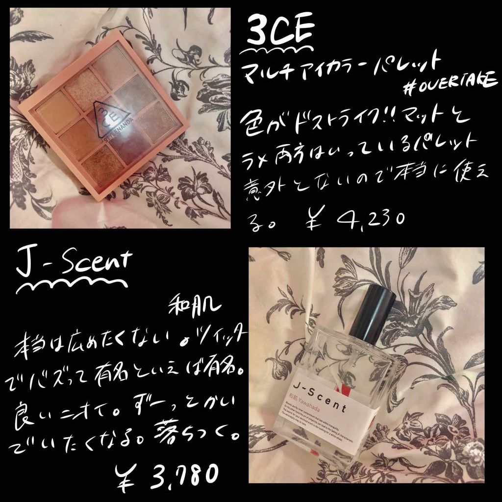 ラ プードル オートニュアンス/Elégance/プレストパウダーを使ったクチコミ(4枚目)
