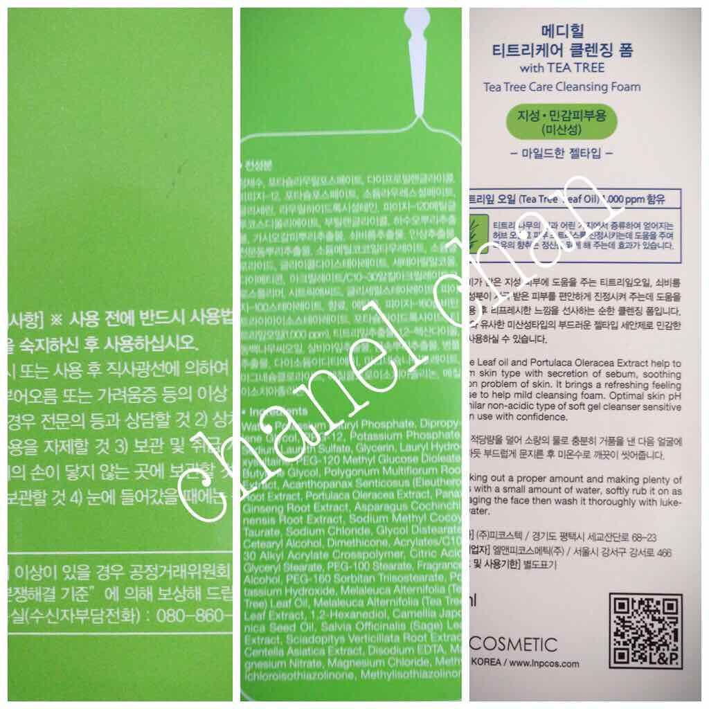 ティーツリーケア クレンジングフォーム JEX/MEDIHEAL/洗顔フォームを使ったクチコミ(3枚目)