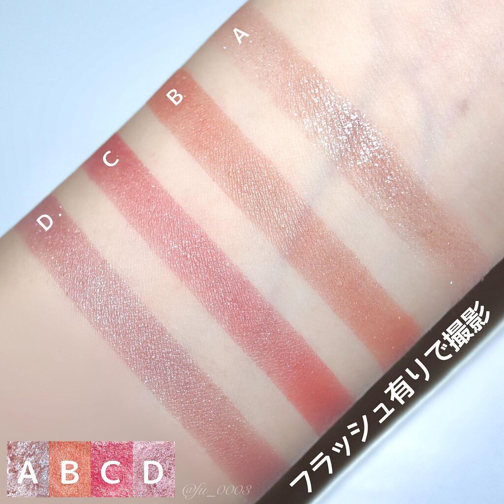 シャドーカスタマイズ/MAJOLICA MAJORCA/単色アイシャドウを使ったクチコミ(7枚目)