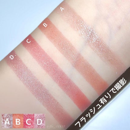 シャドーカスタマイズ/MAJOLICA MAJORCA/単色アイシャドウを使ったクチコミ(7枚目)