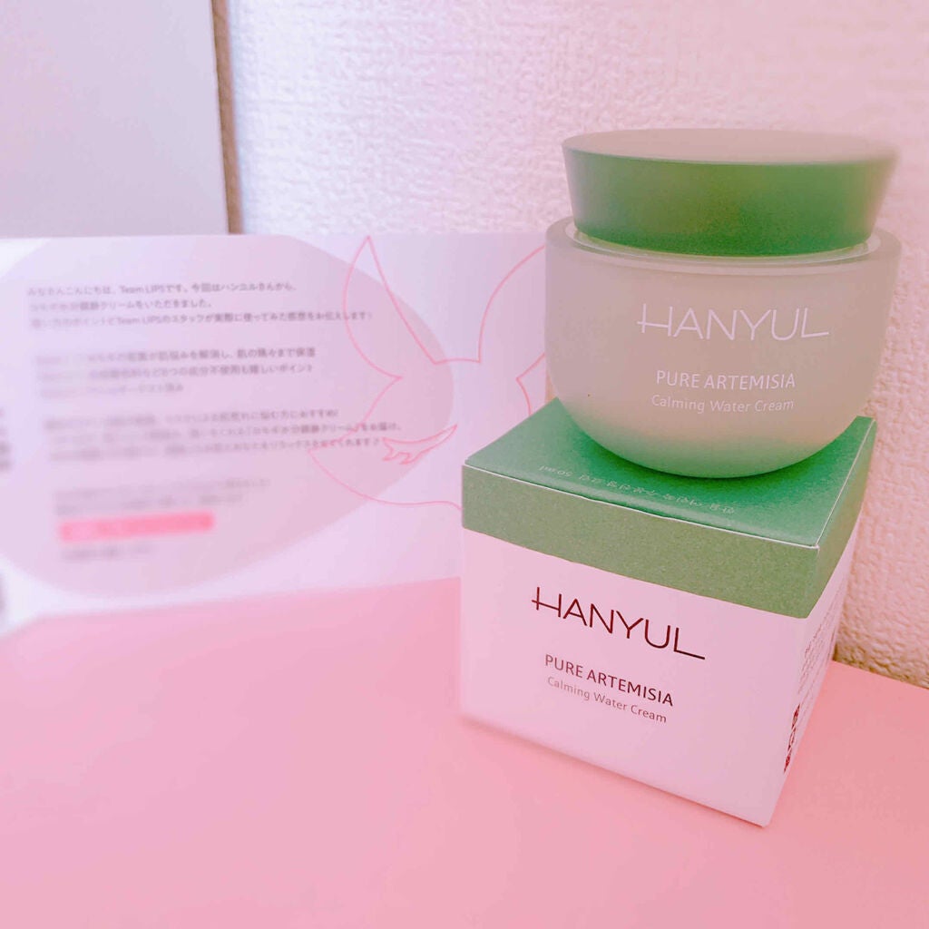 ピュアアルテミシア カーミングウォータークリーム/HANYUL(ハンユル)/フェイスクリームを使ったクチコミ(1枚目)