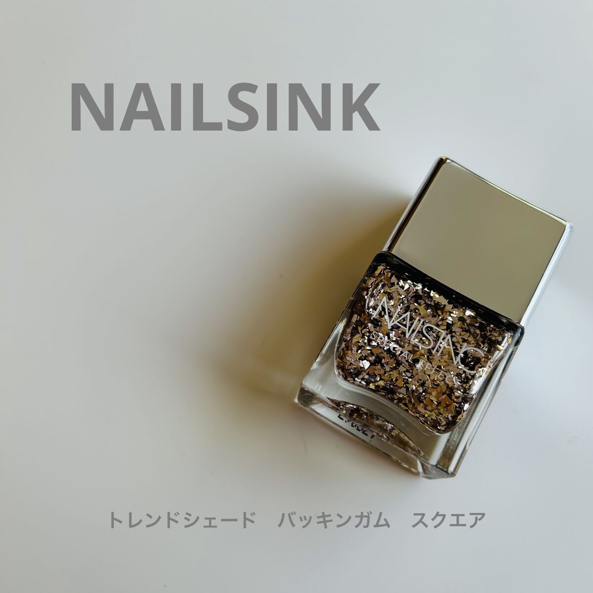 トレンドシェード バッキンガム スクエア/nails inc./マニキュアを使ったクチコミ（1枚目）