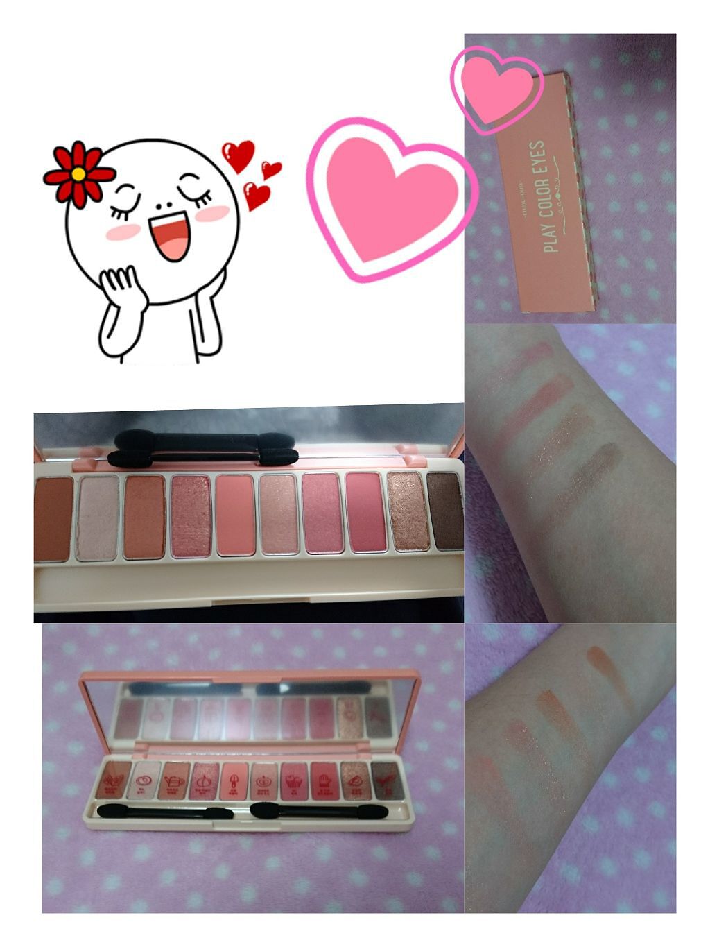 プレイカラー アイシャドウ/ETUDE/アイシャドウパレットを使ったクチコミ(1枚目)