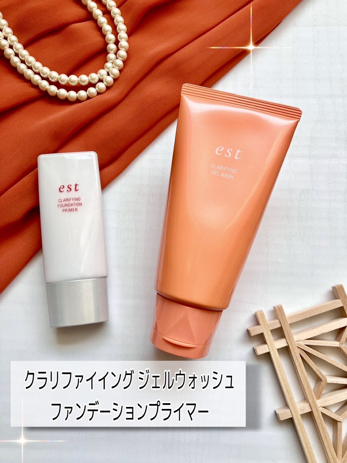 エスト クラリファイイング ジェル ウォッシュ/est/その他洗顔料を使ったクチコミ（1枚目）