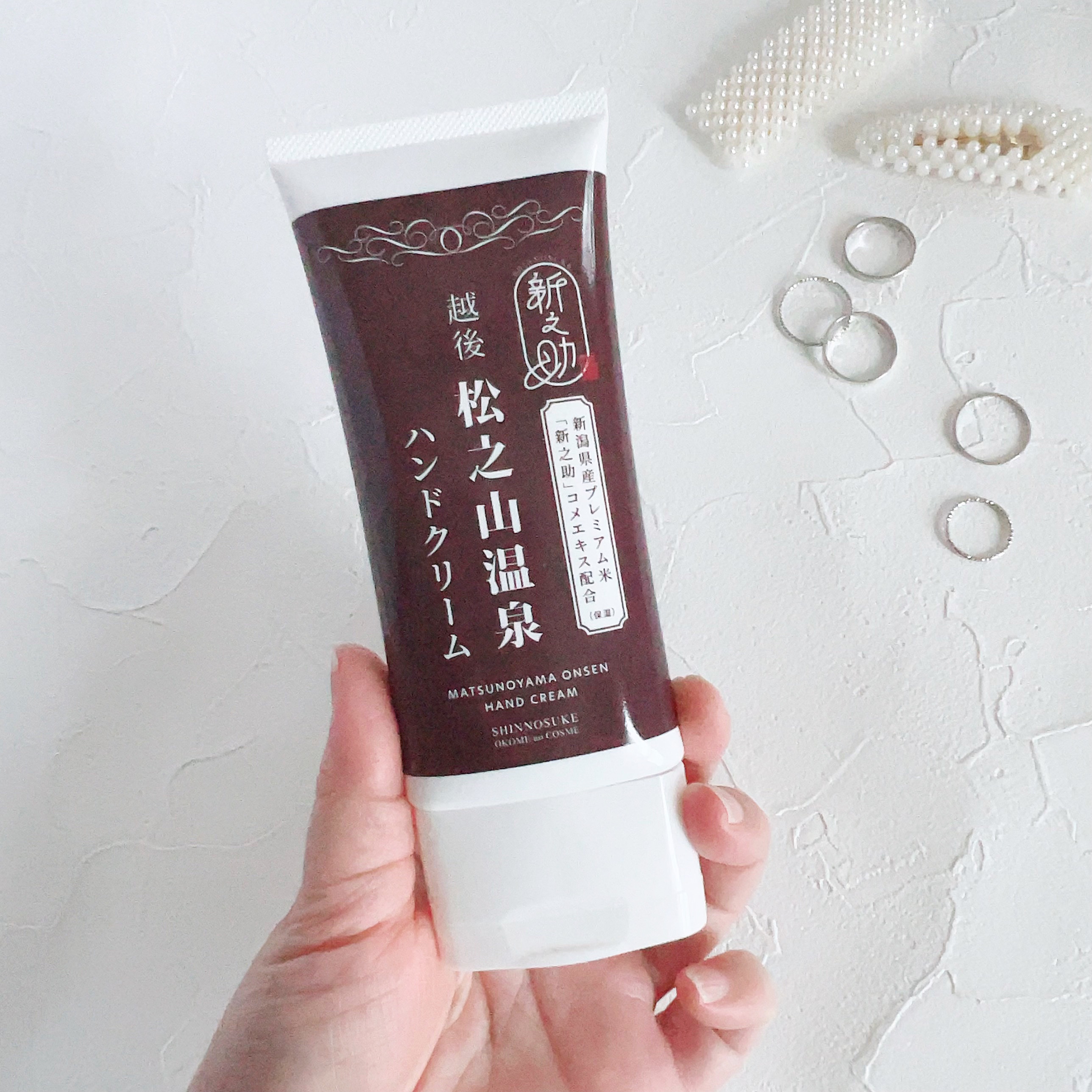 新之助コメエキス配合 松之山温泉ハンドクリーム/双葉貿易/ハンドクリームを使ったクチコミ（2枚目）