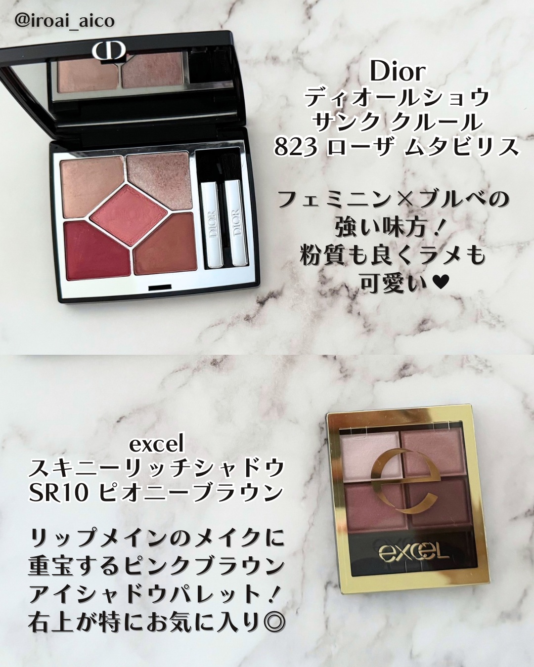 スキニーリッチシャドウ/excel/アイシャドウパレットを使ったクチコミ（2枚目）