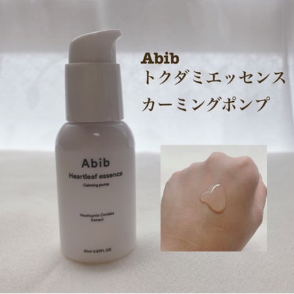 Heartleaf essence Calming pump/Abib /美容液を使ったクチコミ(1枚目)