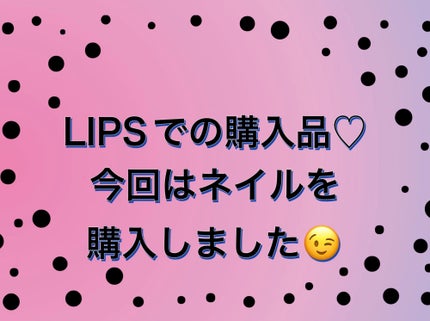 カラフルネイルズ/キャンメイク/マニキュアを使ったクチコミ(1枚目)