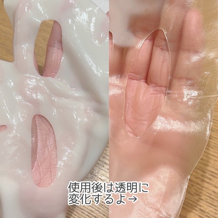 ラビューム アフターグロウ ゆずゲルマスク/Luvum/シートマスク・パックを使ったクチコミ(4枚目)