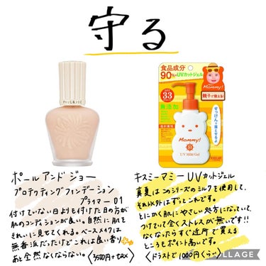 木犀 on LIPS 「最近のスキンケア備忘録時期は過ぎてしまいましたが…花粉による肌..」（4枚目）