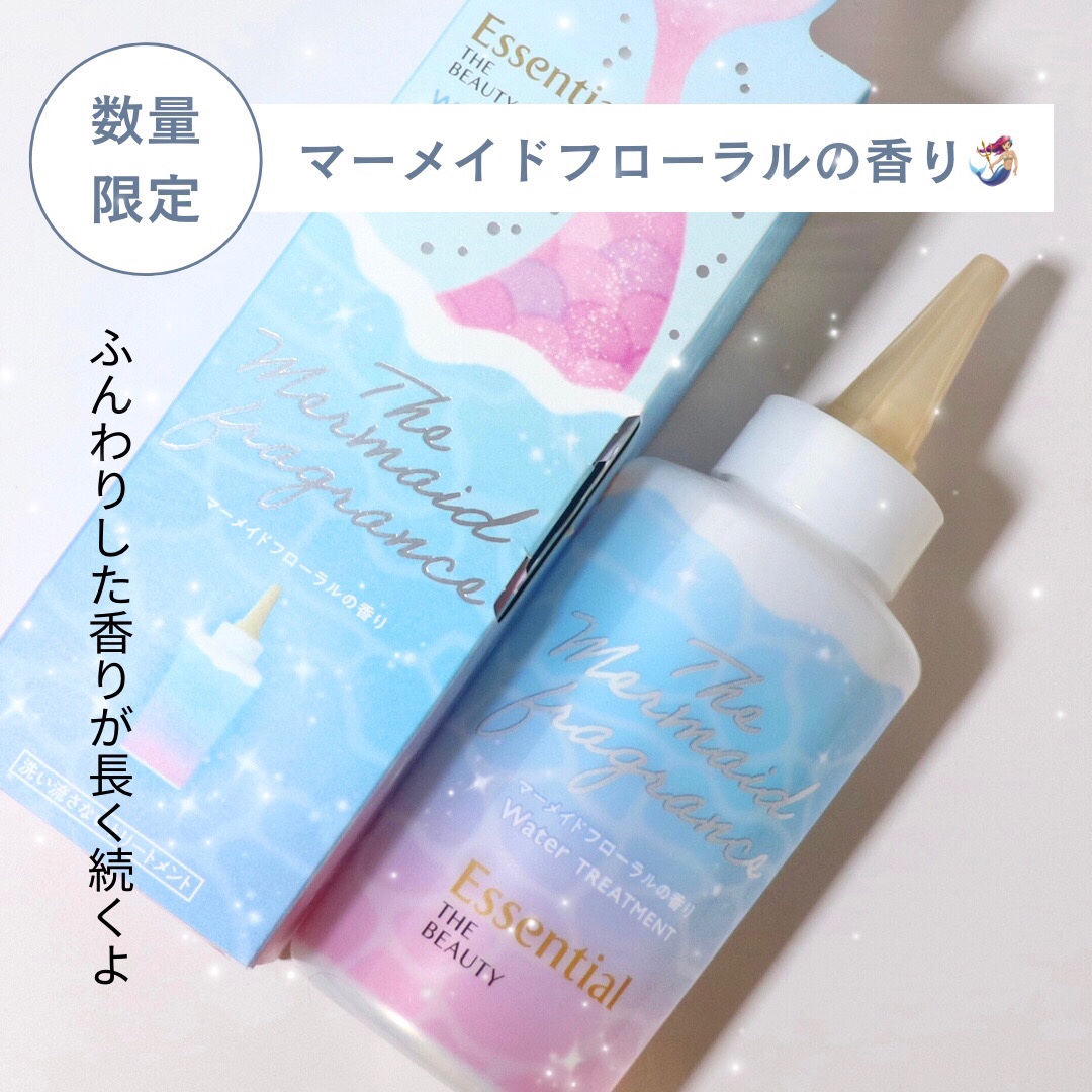 THE BEAUTY 髪のキメ美容ウォータートリートメント マーメイドフローラルの香り/エッセンシャル/アウトバストリートメントを使ったクチコミ（2枚目）