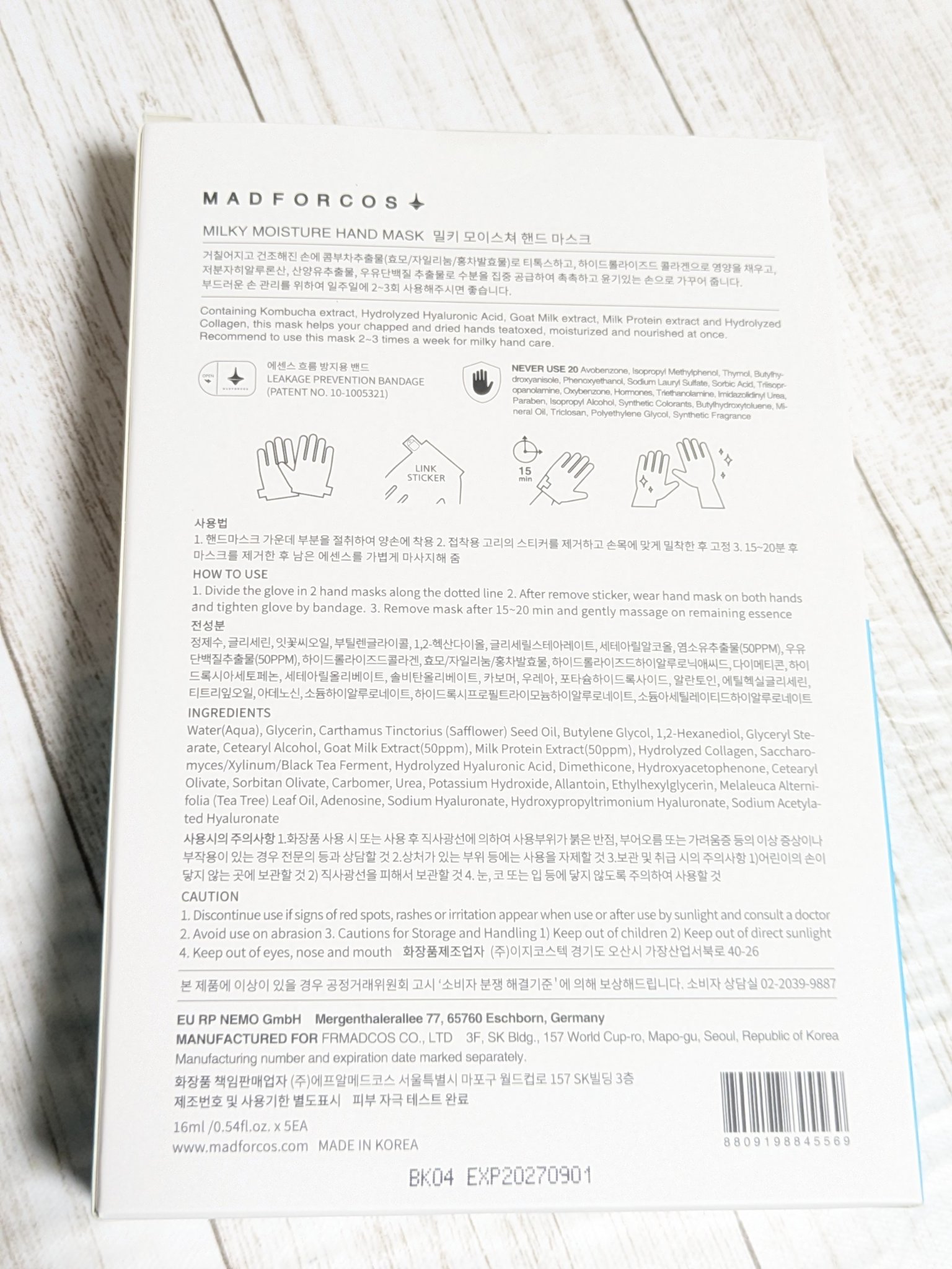ミルキーモイスチャーハンドマスク/MADFORCOS/ハンドクリームを使ったクチコミ（3枚目）