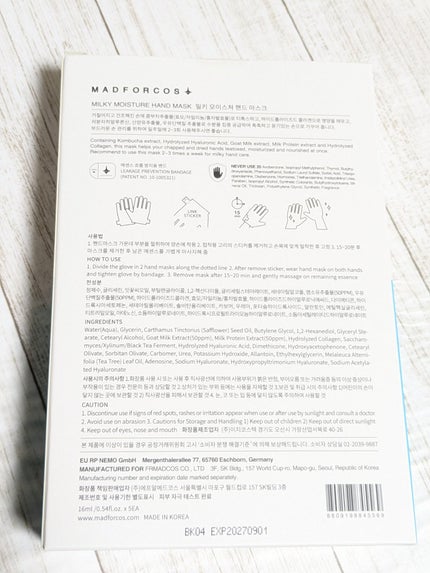 ミルキーモイスチャーハンドマスク/MADFORCOS/ハンドクリームを使ったクチコミ(3枚目)