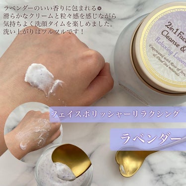 ボタニカルウォーター リラクシング /SABON/化粧水を使ったクチコミ（2枚目）