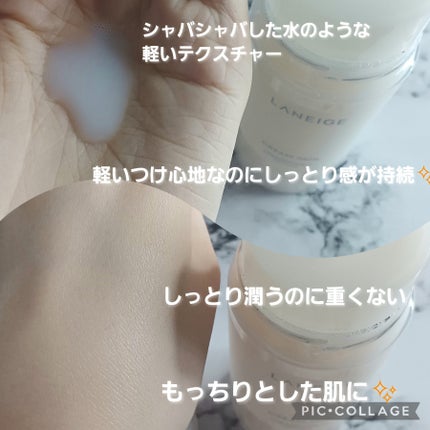 クリームスキン ローション/LANEIGE/化粧水を使ったクチコミ(2枚目)