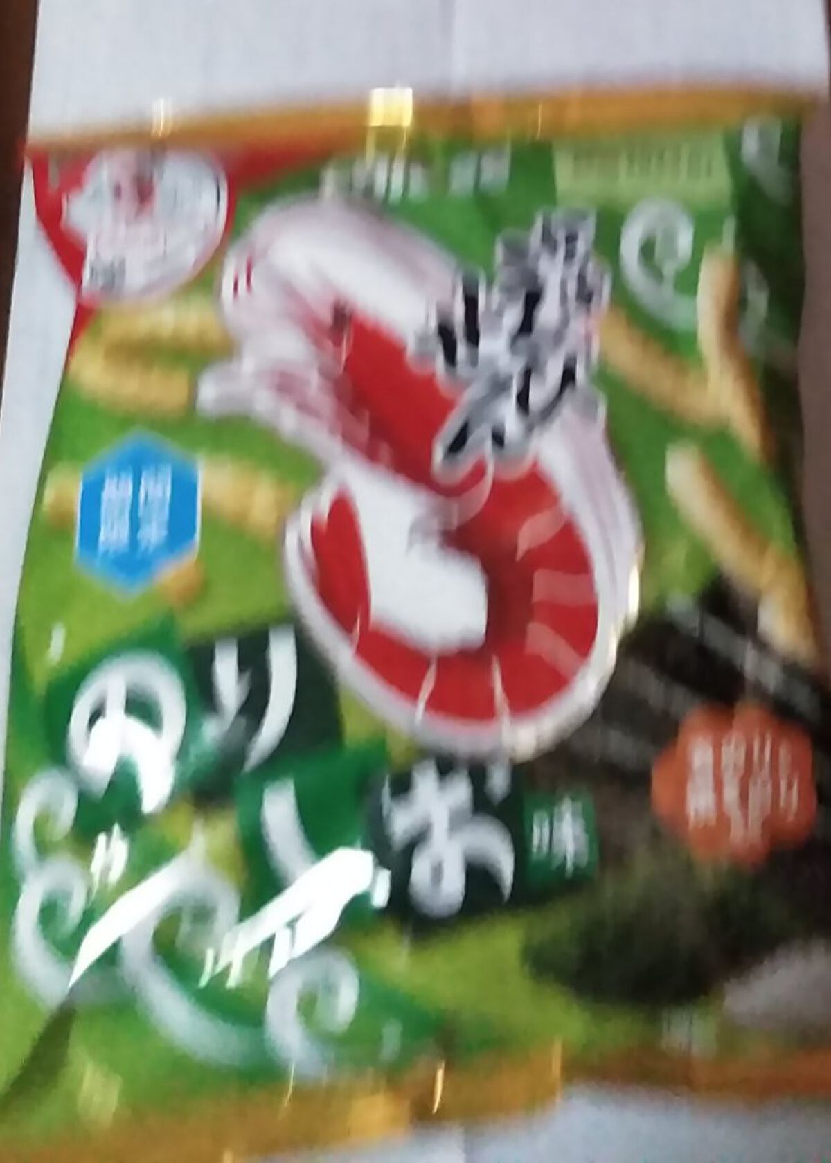 かっぱえびせん/カルビー/食品を使ったクチコミ（1枚目）