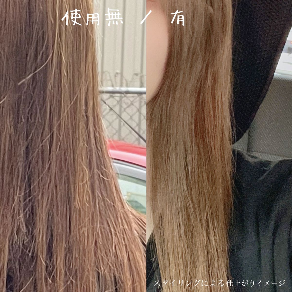 髪のキメ美容バリアトリートメント/エッセンシャル/洗い流すヘアトリートメントを使ったクチコミ（3枚目）