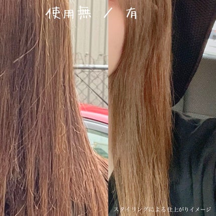 髪のキメ美容バリアトリートメント/エッセンシャル/洗い流すヘアトリートメントを使ったクチコミ(3枚目)