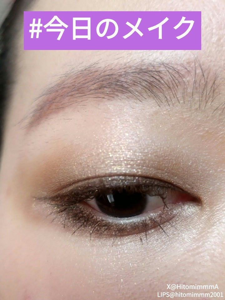 スキニーリッチシャドウ/excel/アイシャドウパレットを使ったクチコミ(1枚目)