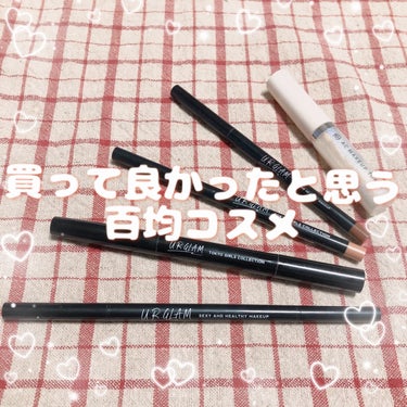 UR GLAM    EYEBROW PENCIL EX（アイブロウペンシルEX）/U R GLAM/アイブロウペンシルを使ったクチコミ（1枚目）